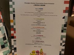 -上海雅居乐万豪侯爵酒店