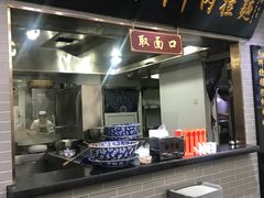 门面-东方宫·中国兰州牛肉拉面(三里屯店)