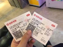 -至潮影城(庆春路锦和大厦店)