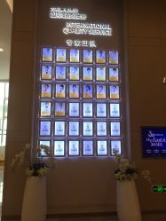 -成都艾特他整形外科医院