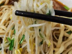 绿豆芽-镇江锅盖面(秦虹路店)
