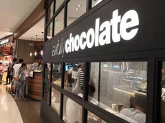 -Awfully Chocolate(来福士广场店)