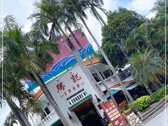 -勝記酒家·37年老字号·经典粤菜(荔枝公园店)