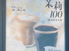 -星巴克(汇京国际广场店)