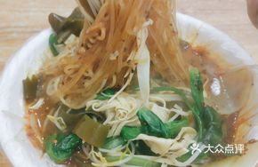 Premium Spicy Hot Pot