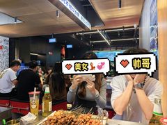 -碎怂烤肉(钟楼柳巷店)