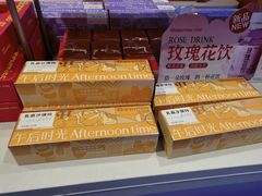 -HappyMiss花满楼鲜花饼(和谐店)