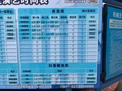 -海合安武汉极地海洋公园