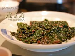南丹野菜牛肉酿-瑶王府·广西菜(金阳路店)