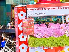 -广州保利时光里(建设大马路店)