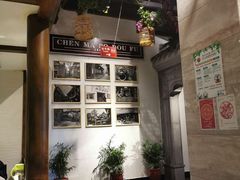 -陈麻婆豆腐总店