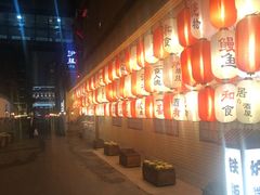 -伊藤ITO(侨福芳草地购物中心店)