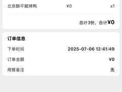 -长沙北辰洲际酒店-兰调全日餐厅