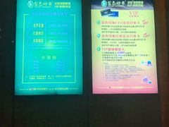 -金色印象·4K影院式足体养生(香榭里店)