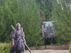 -四门塔风景区