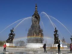 -艾山风景名胜区