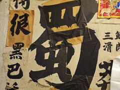 -罗妈砂锅(四川成都奎星楼店)