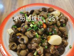 -冶建镜子·老南昌大排档·江西虾王(总店)