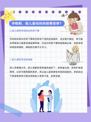 点击看大图 -北京嘉禾医疗