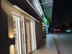 -好利来(鲁谷店)