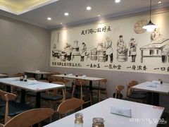 大堂-上海紫彤友联生煎(金沙井店)