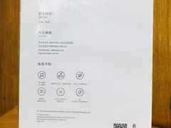 -春风习习