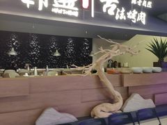 -韩盛·古法烤肉店(皇城恒隆广场店)