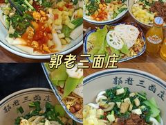 -樊记腊汁肉(竹笆市总店)