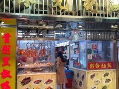 -陈光记烧腊店(罗保博士街店)