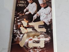 -江边城外烤全鱼(方庄时代购物中心店)