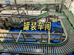 -蒙牛工业旅游景区