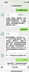 -SZ轻奢自助美甲美睫
