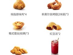 -肯德基(江门万达店)