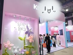 -上海跨国采购会展中心