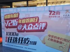 -72街红烧排骨饭(海珠丽影广场店)