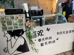 -津椰本·海南正宗椰奶清补凉(店一店)