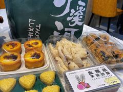 -泸溪河桃酥(欧尚店)