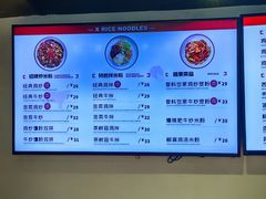 -西粉堂新疆米粉(朝外店)