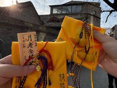 -湘子庙