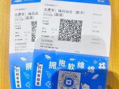 -汉堡王(南通星光耀店)