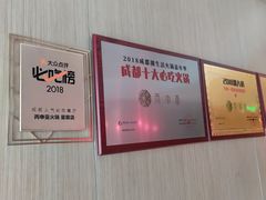 -丙申臺火锅