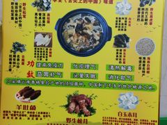 -寻味肇庆·八姑农庄·广府西江菜
