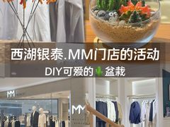 -杭州西湖银泰百货