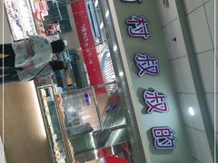 -西村叔叔的店(黄岛青医附院店)