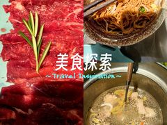-椰庭·椰子鸡·创意玩家(晶耀前滩店)
