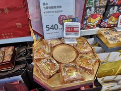 -盒马鲜生(红莲店)