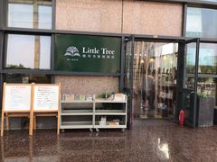 -晓风书屋(浙大紫金港店)