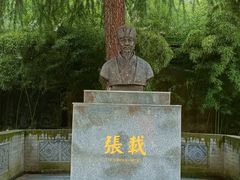 -关中书院