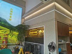 -山顶沙河粉-粤菜馆(凯旋店)