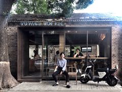 -VOYAGE COFFEE(北锣鼓巷店)